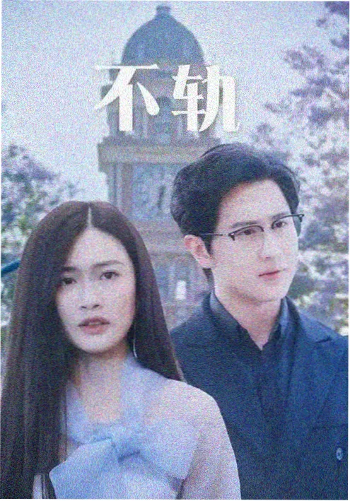 好看的美剧 继承之战第四季 剧照