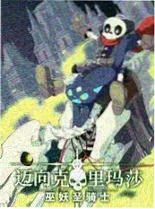 真人秀综艺 小店的第七年 剧照