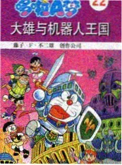 真人秀综艺 街角对话实验 剧照